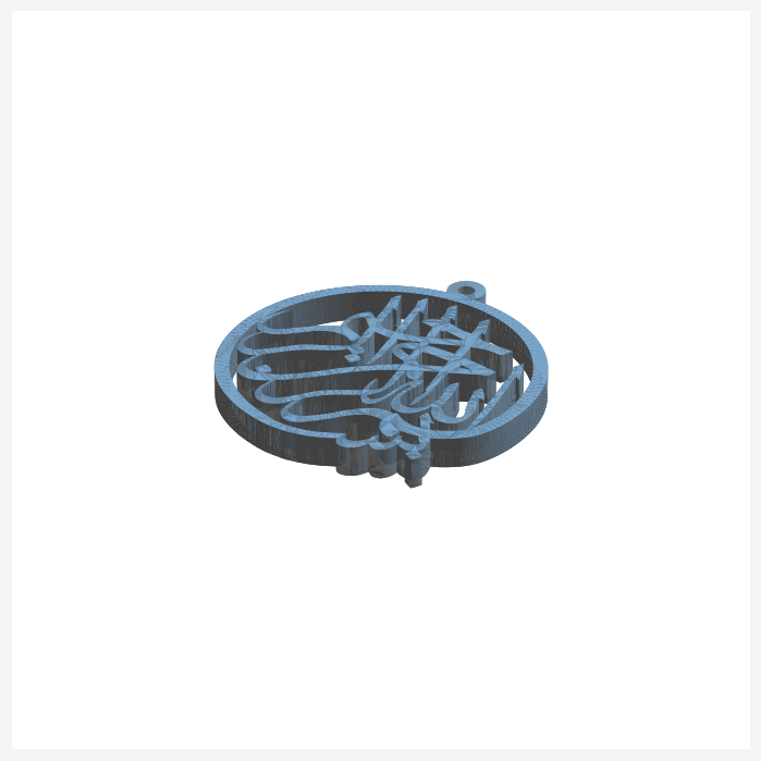 Bismillah Hanging Ornament