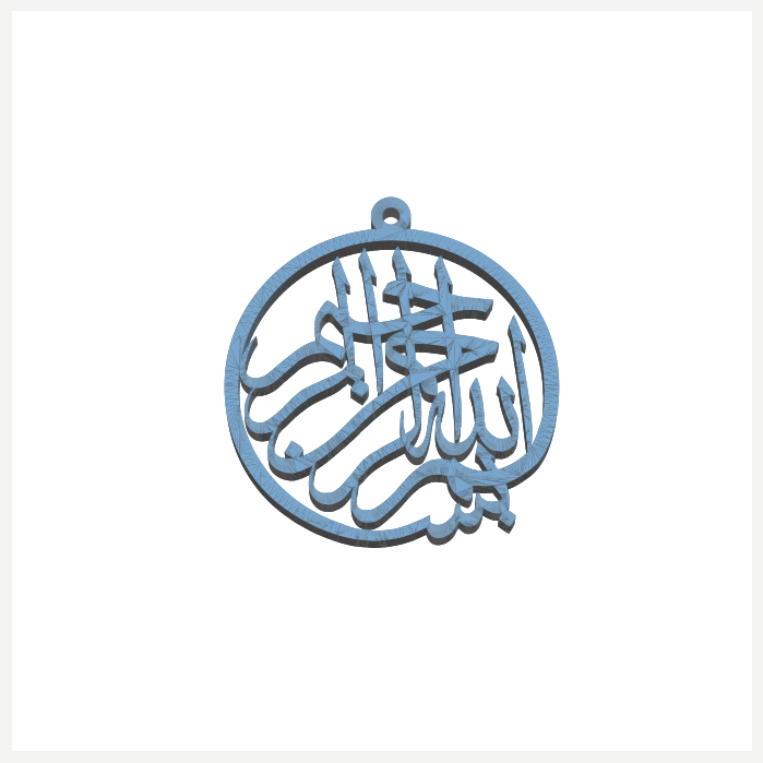Bismillah Hanging Ornament