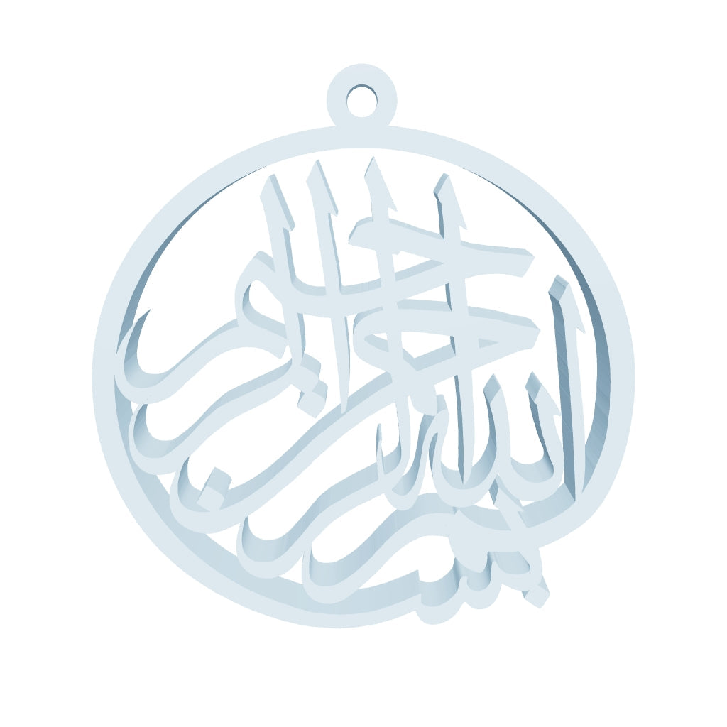 Bismillah Hanging Ornament